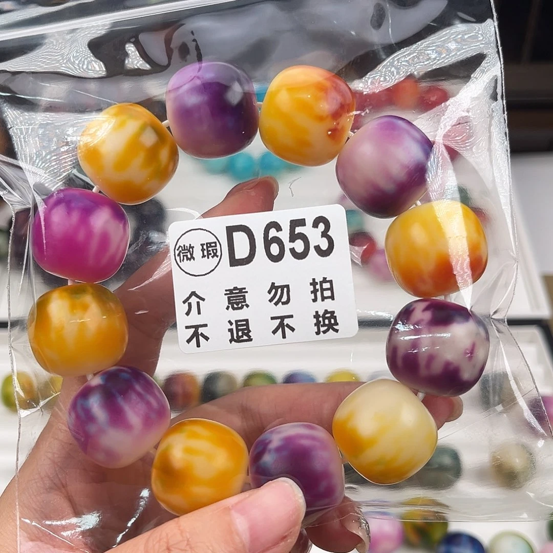 墨***o菩提根/象牙果吊坠微全单圈不退换定制