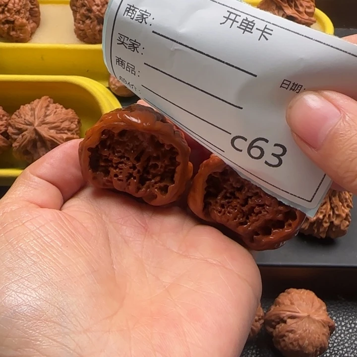泽***行大叶紫檀（黑酸枝木类）蛇王文玩核桃