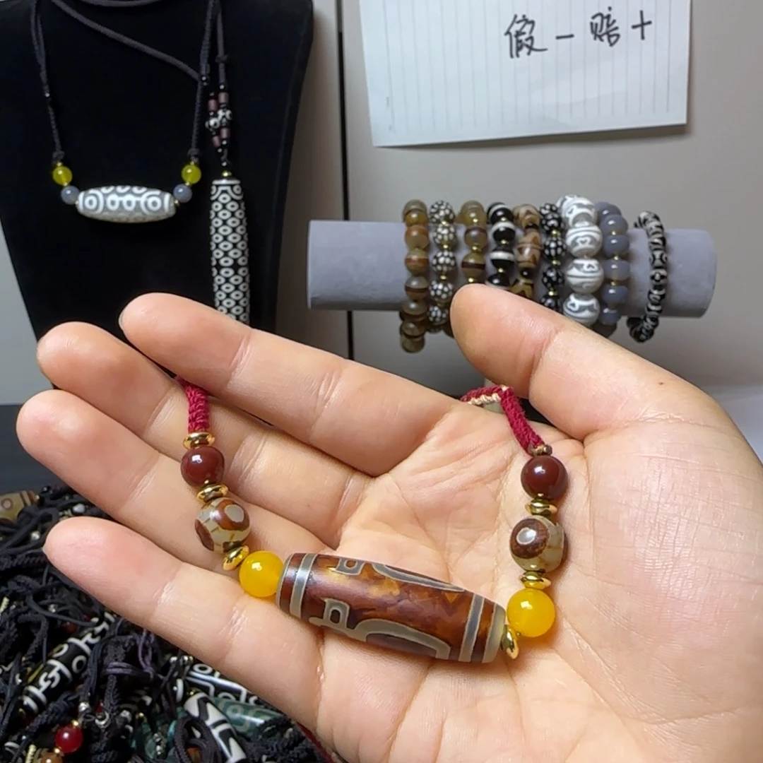 开***部玛瑙/玉髓合金手链