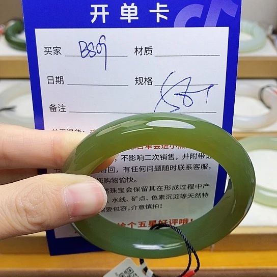 未镶嵌手镯和田玉sy