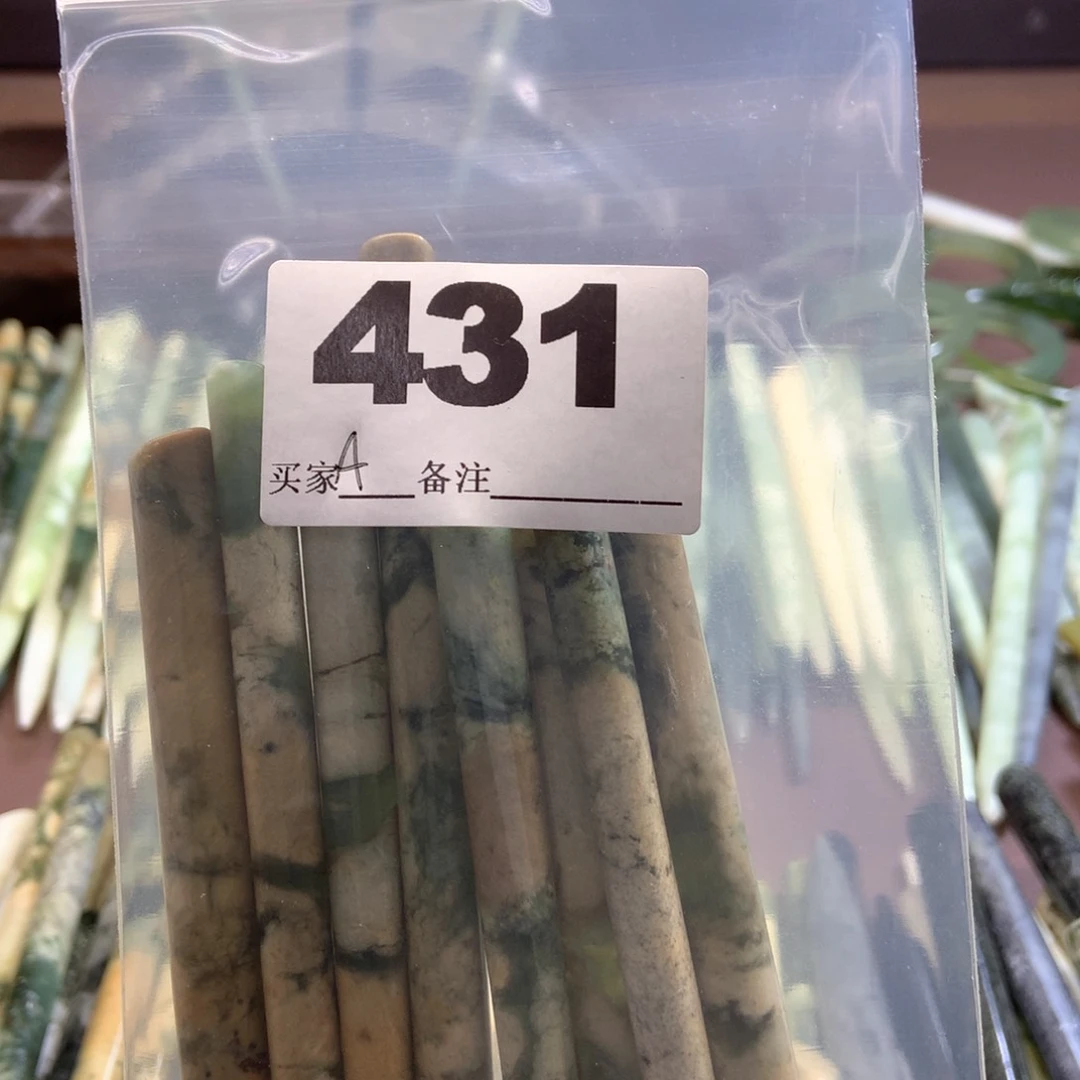 透闪石-蛇纹石玉发饰未镶嵌A****心