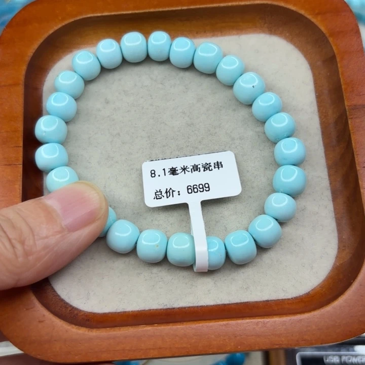 绿松石未镶嵌手链