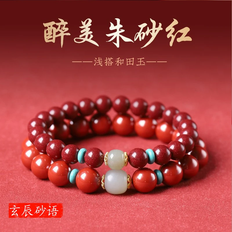 天然辰砂【醉美朱砂红】七夕情人节女生礼物情侣礼物转运招财安神
