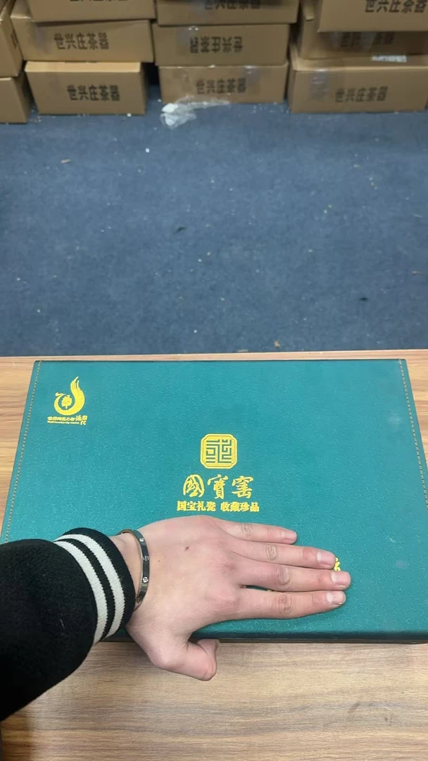 【闪购链接】粉丝专享粉丝专享紫砂龙凤呈祥紫砂盖碗茶具【无礼盒】