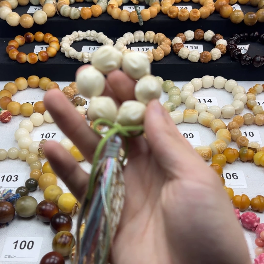 白玉菩提吊坠微瑕