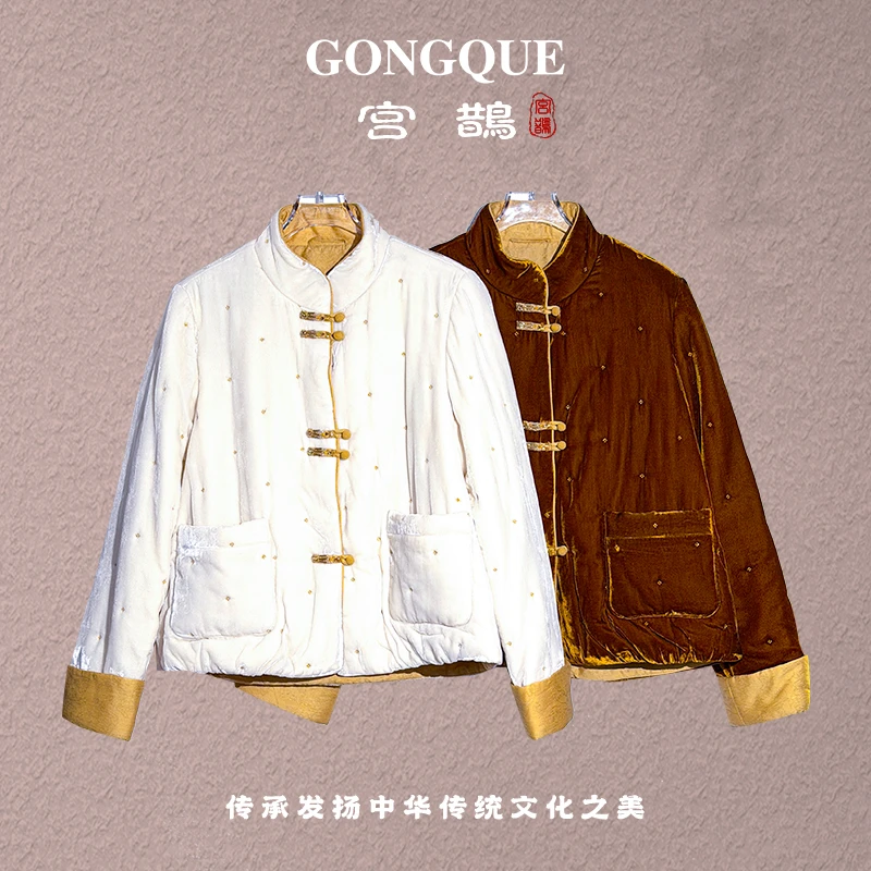 宫鹊【金安】秋冬丝绒刺绣填充绵羊毛保暖夹棉外套 3877