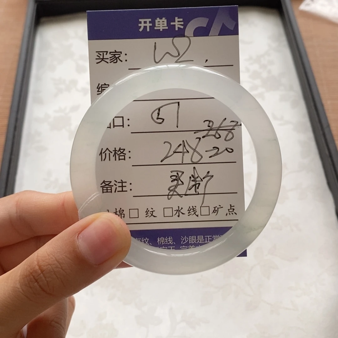 李***旺未镶嵌手镯石英质玉