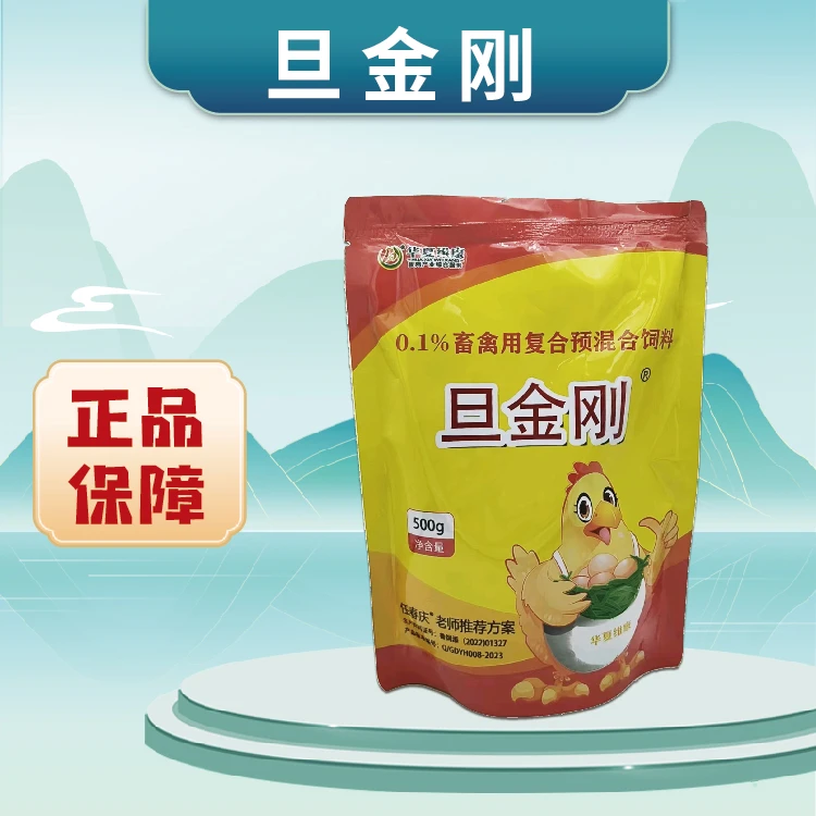 旦金刚 饲料添加剂