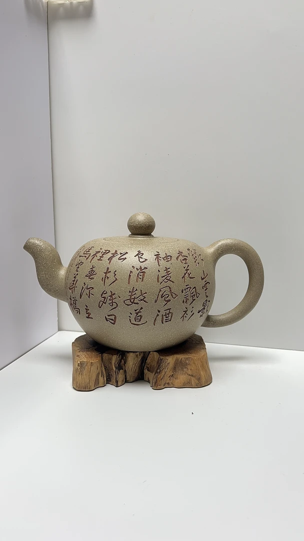 宜兴原矿紫砂壶全手工大壶一粒珠送礼高档办公家用茶具可直播定制