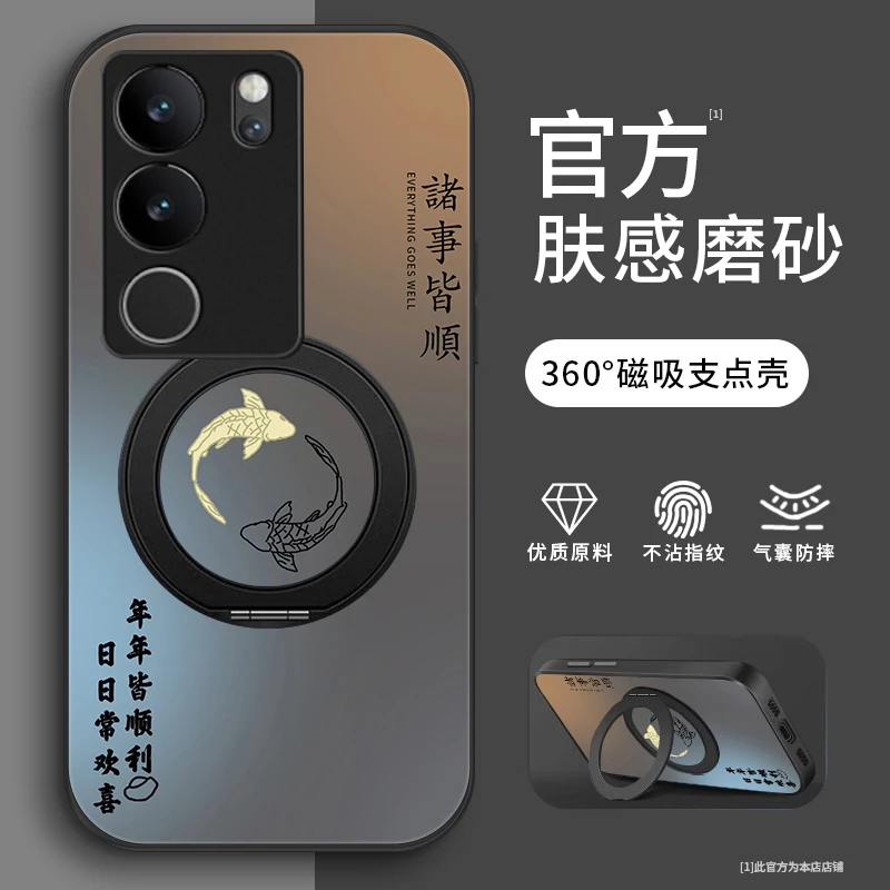 欢喜顺利适用vivos17pro手机壳S17支架款vivoS16个性S16pro保护套