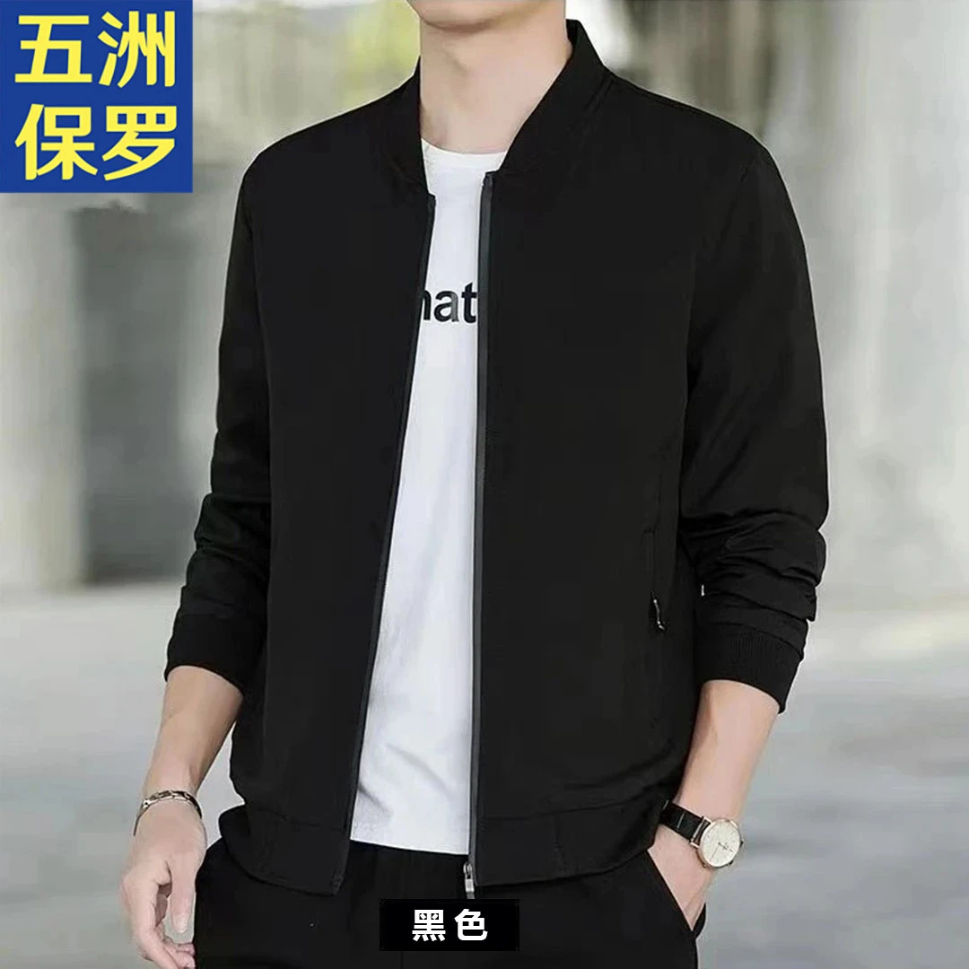 J002【五洲保罗】休闲男士外套春秋季新款时尚商务棒球领夹克衫上衣