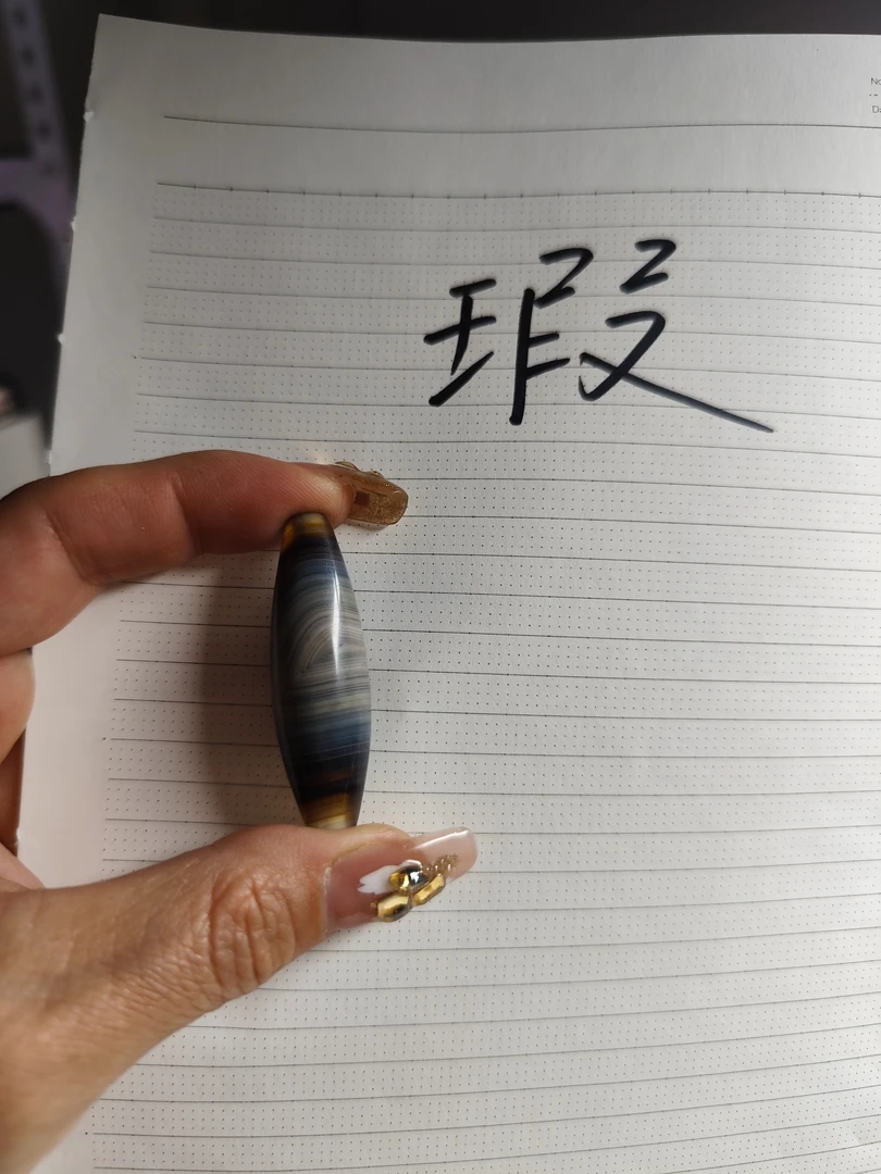 蓝沁缠丝玛瑙缠丝玛瑙