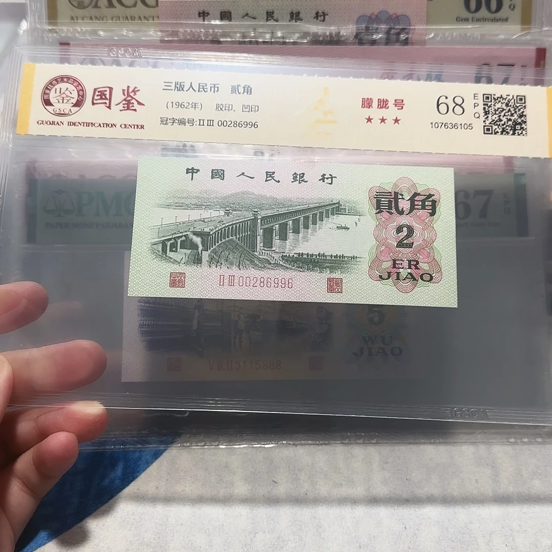 00286996。。。。。。龙珠