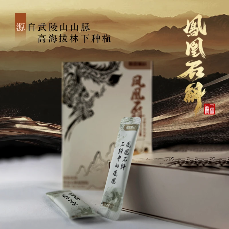 武陵山脉铁皮石斛粉仿野生