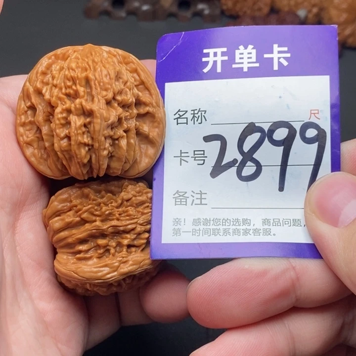 吊坠文玩核桃好果子