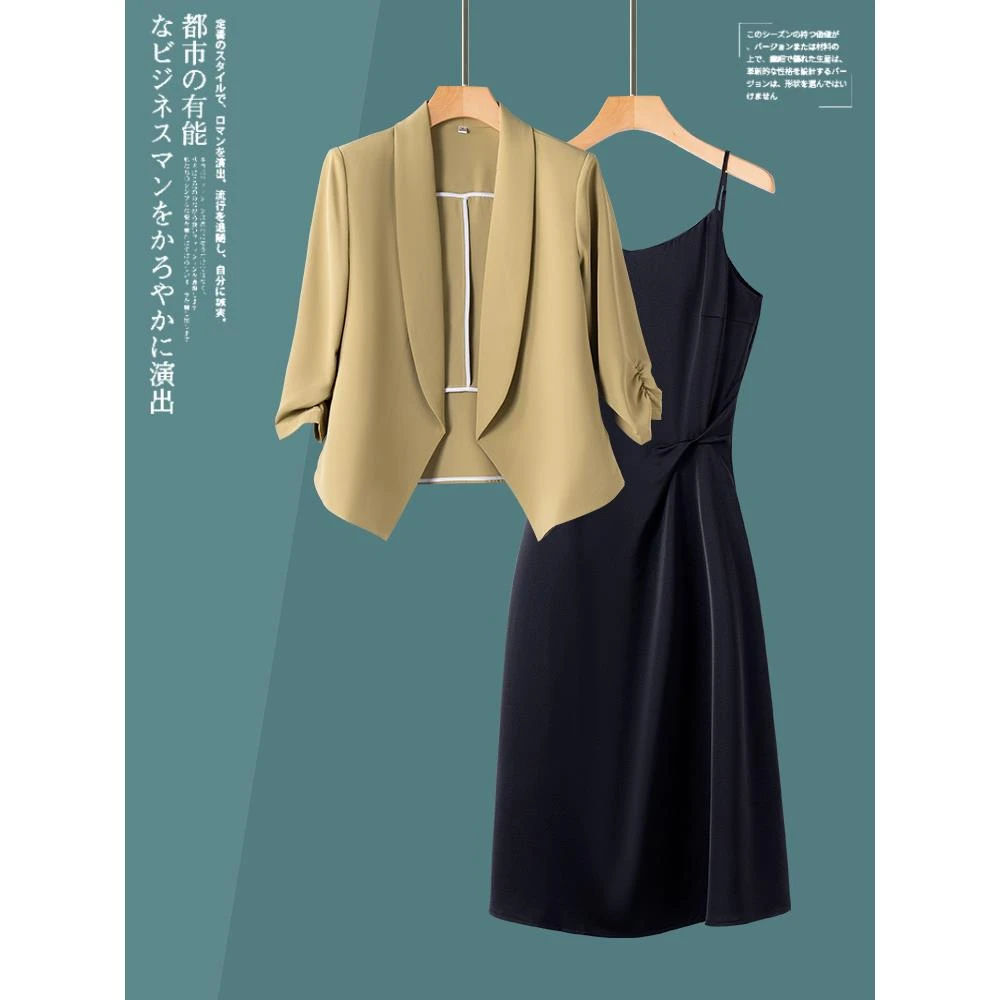 西装外套搭配连衣裙女夏季2025新款高级感气质名媛吊带裙两件套装