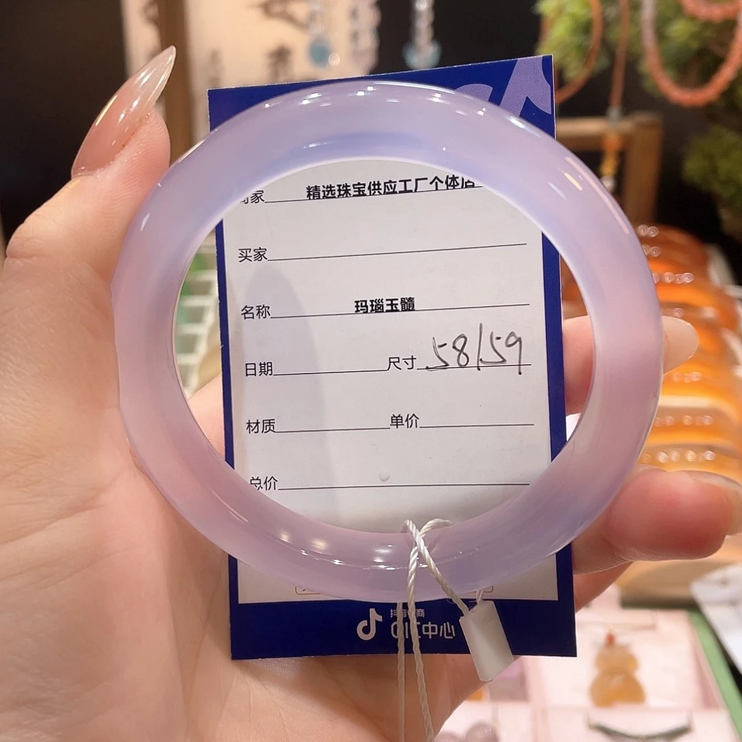 玛瑙/玉髓手镯未镶嵌