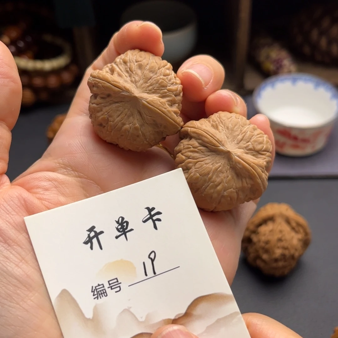 拾****把件桃核文玩核桃把玩核桃