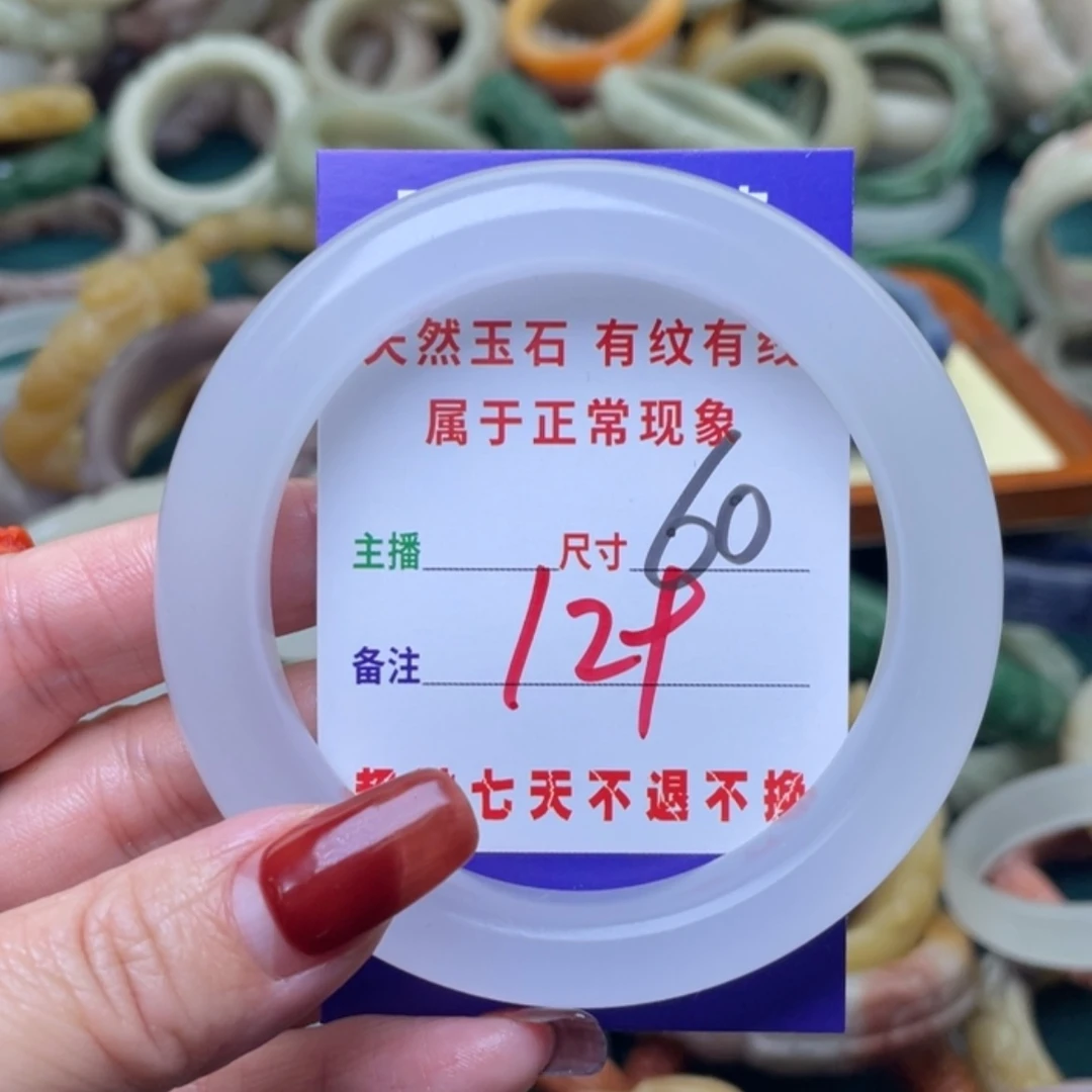 【闪购商品】未镶嵌手镯（圆镯）石英质玉