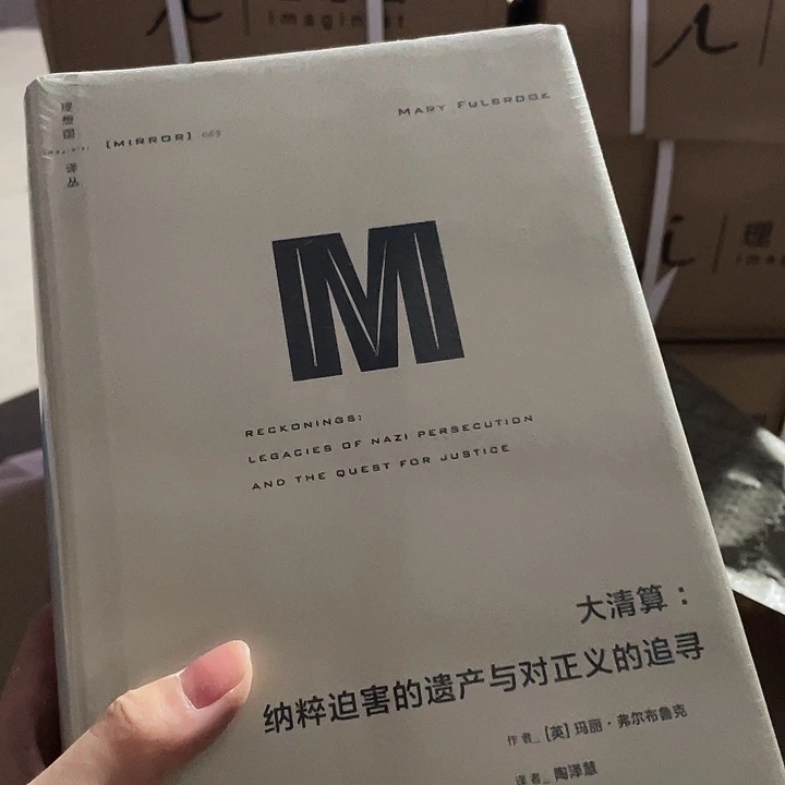 大清算：微瑕微瑕微瑕