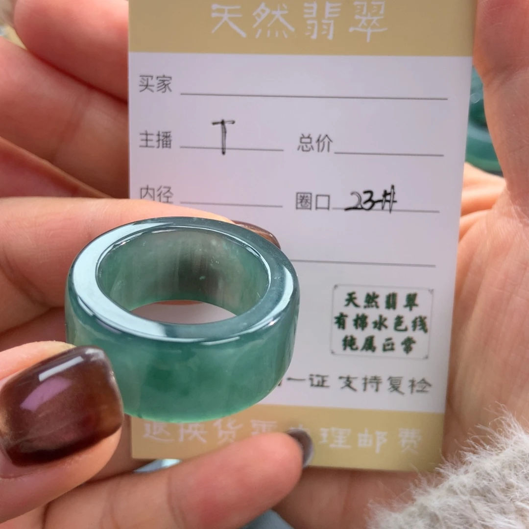 未镶嵌戒指翡翠小*翡翠