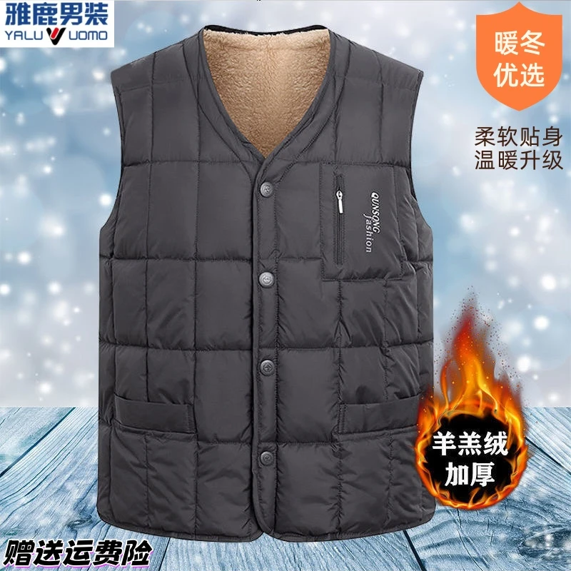雅鹿男装中老年爸爸保暖舒适男士马甲冬季加厚羊羔绒户外防风锁温