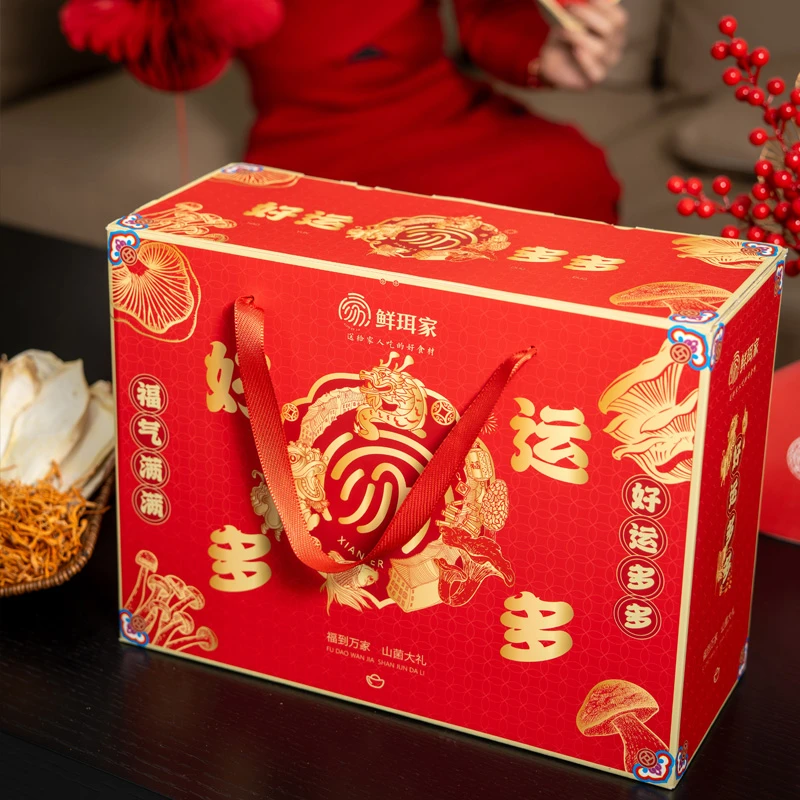 鲜珥家好运多多干货年货礼盒茶树菇白玉耳虫草花真姬菇红枣桂圆干
