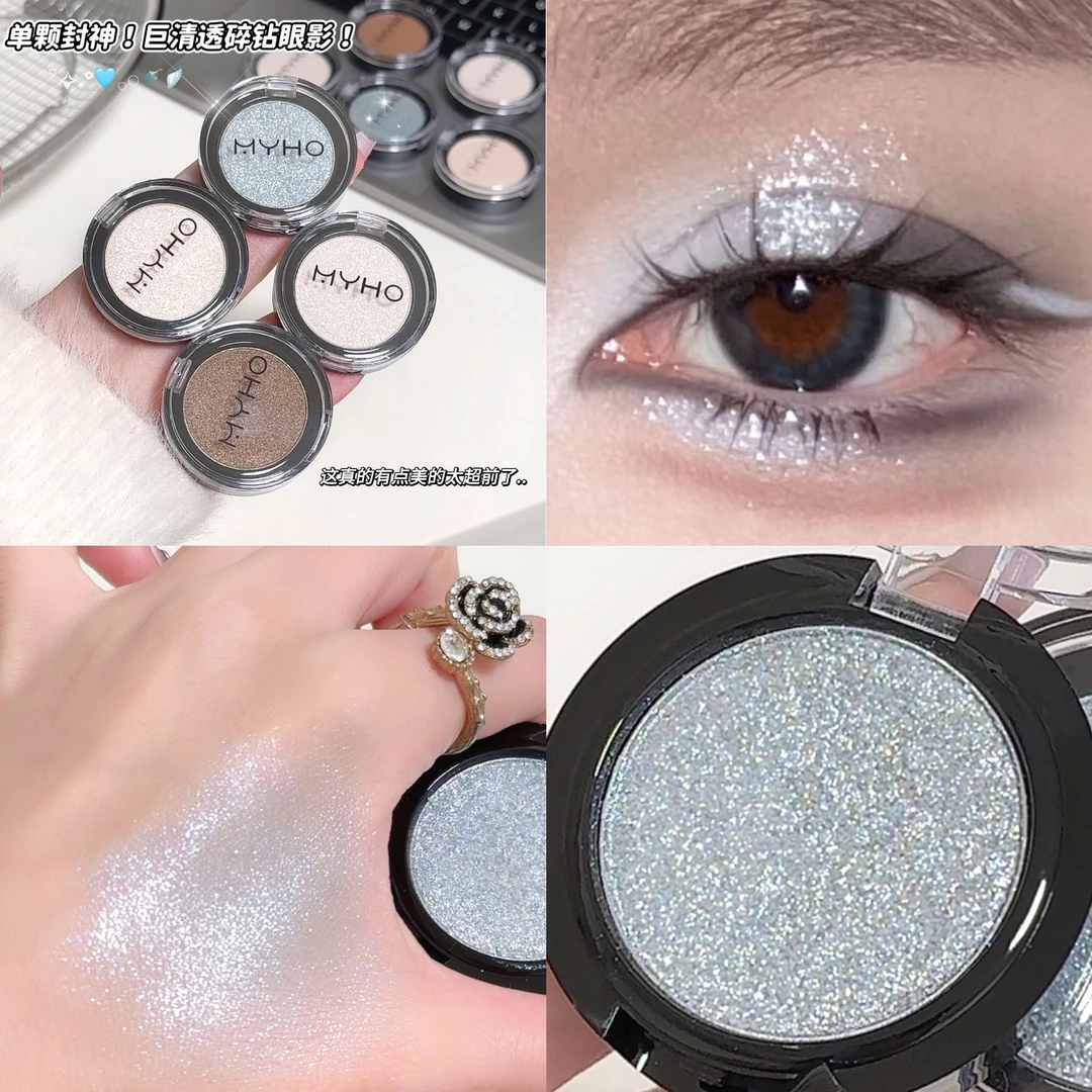 碎钻单色眼影盘腮颊两用粉质细腻牛郎细闪粉持久眼头提亮显色学生