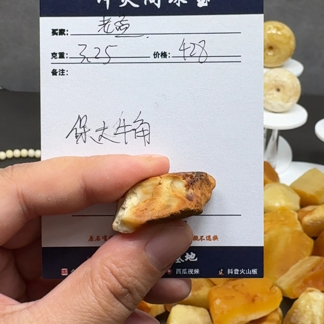 定制琥珀未镶嵌老***哽蜜蜡定制