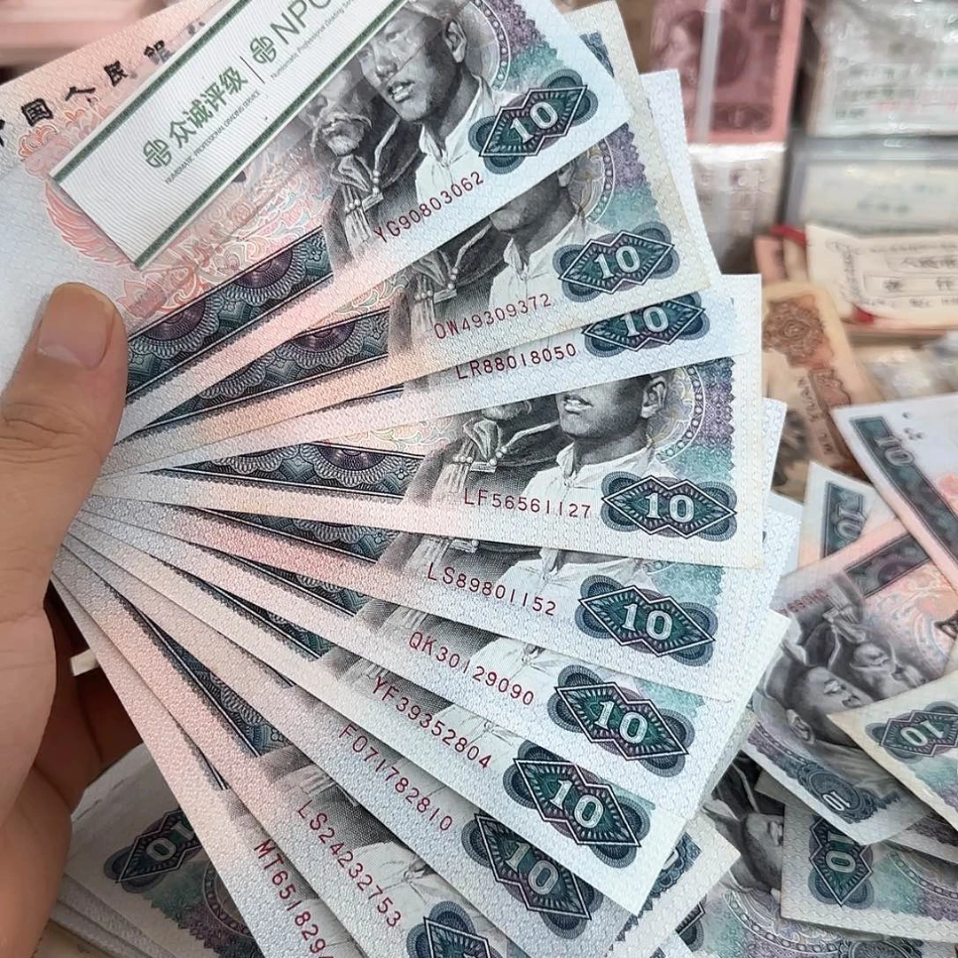 8010有折流通品10张散张