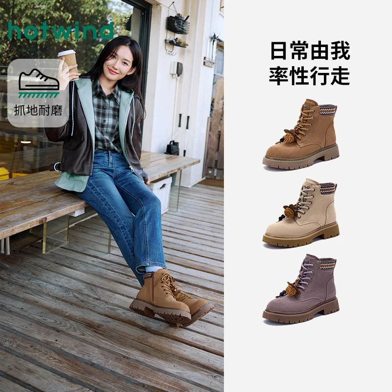 热风2025年冬季新款女士时尚休闲靴H95W25405
