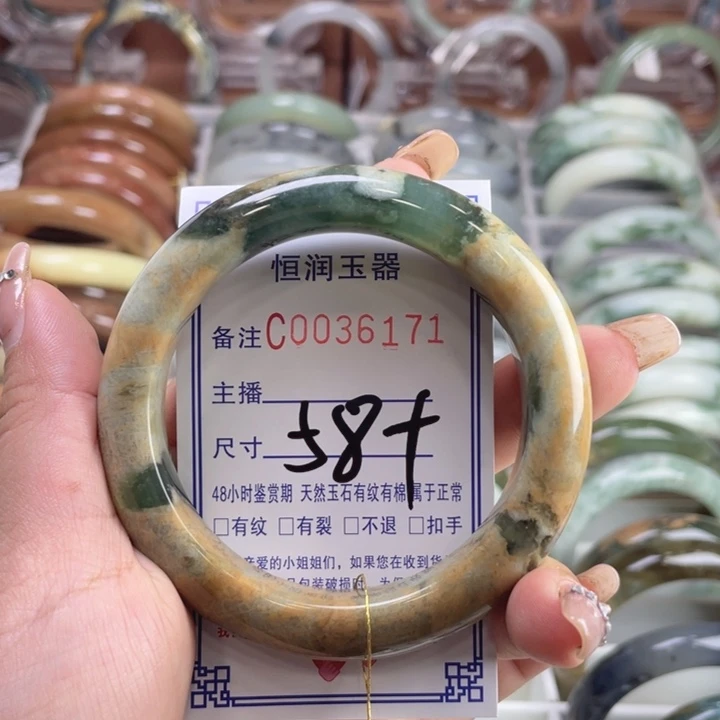 未镶嵌蛇纹石玉手镯