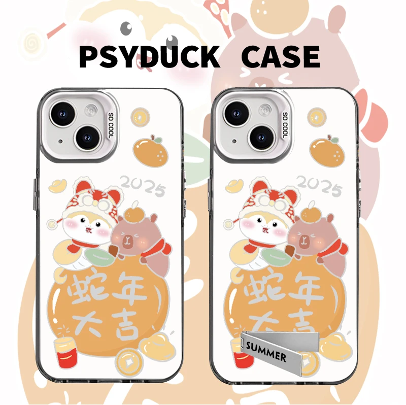 适用苹果华为一加iQOO小米镂空蛇年大吉彩银白底动漫防摔手机壳