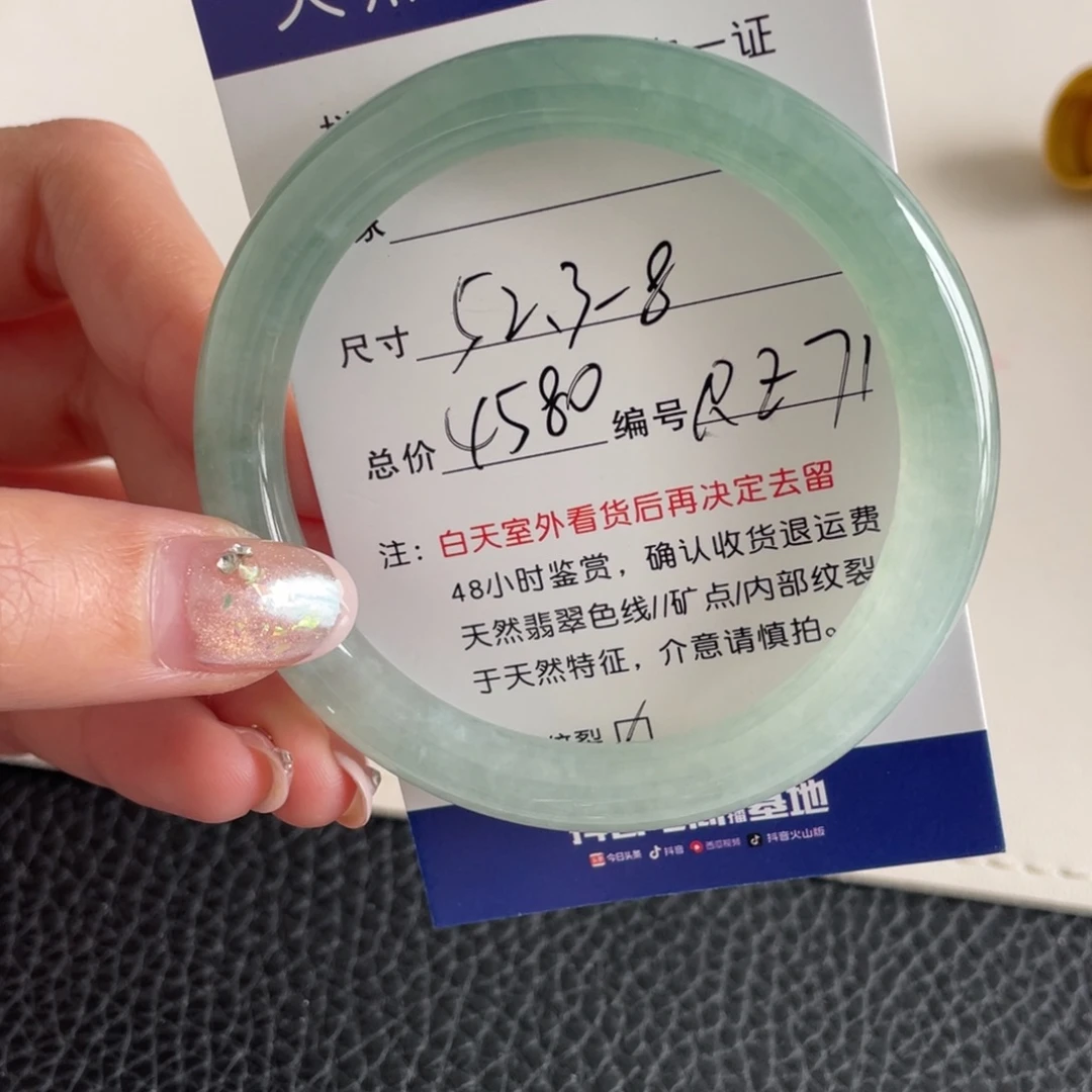 翡翠未镶嵌手镯翡翠手镯