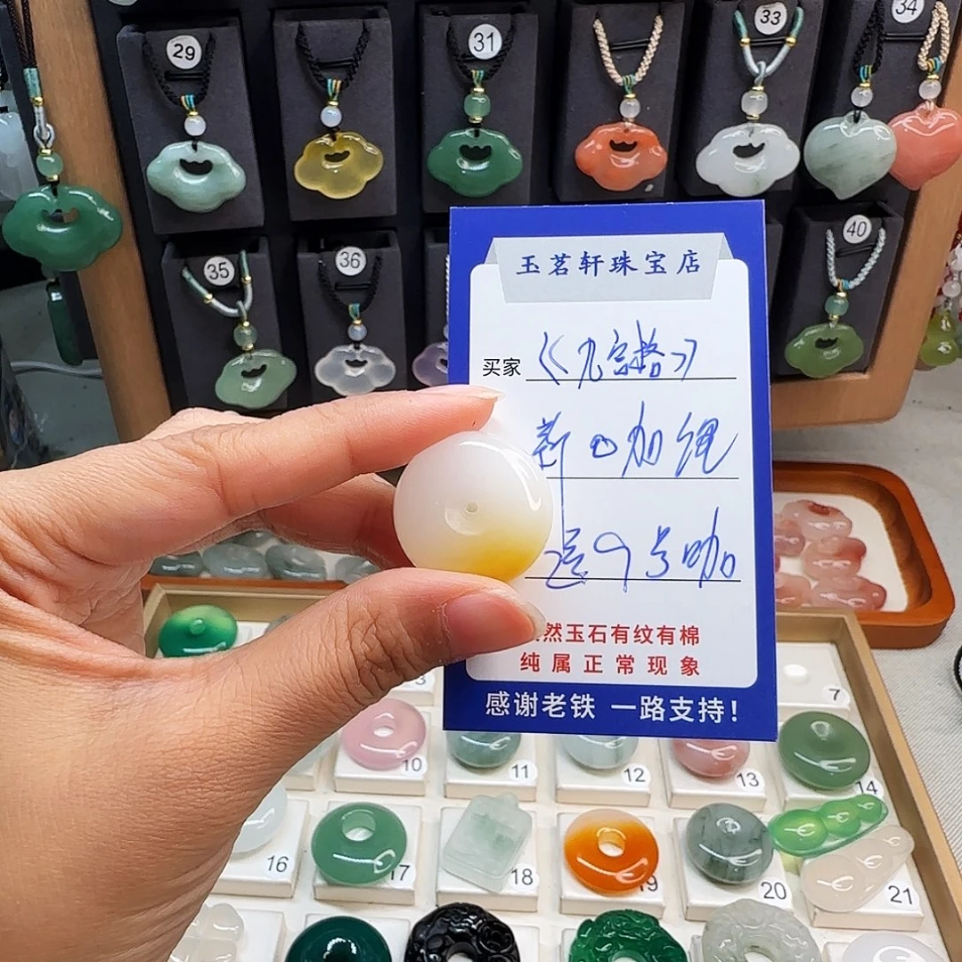 石英质玉未镶嵌颈饰