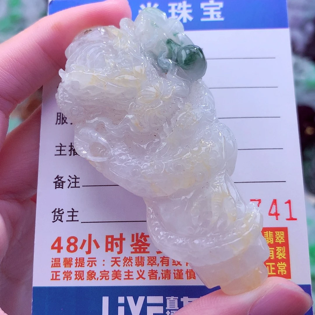 翡翠未镶嵌颈饰挂件