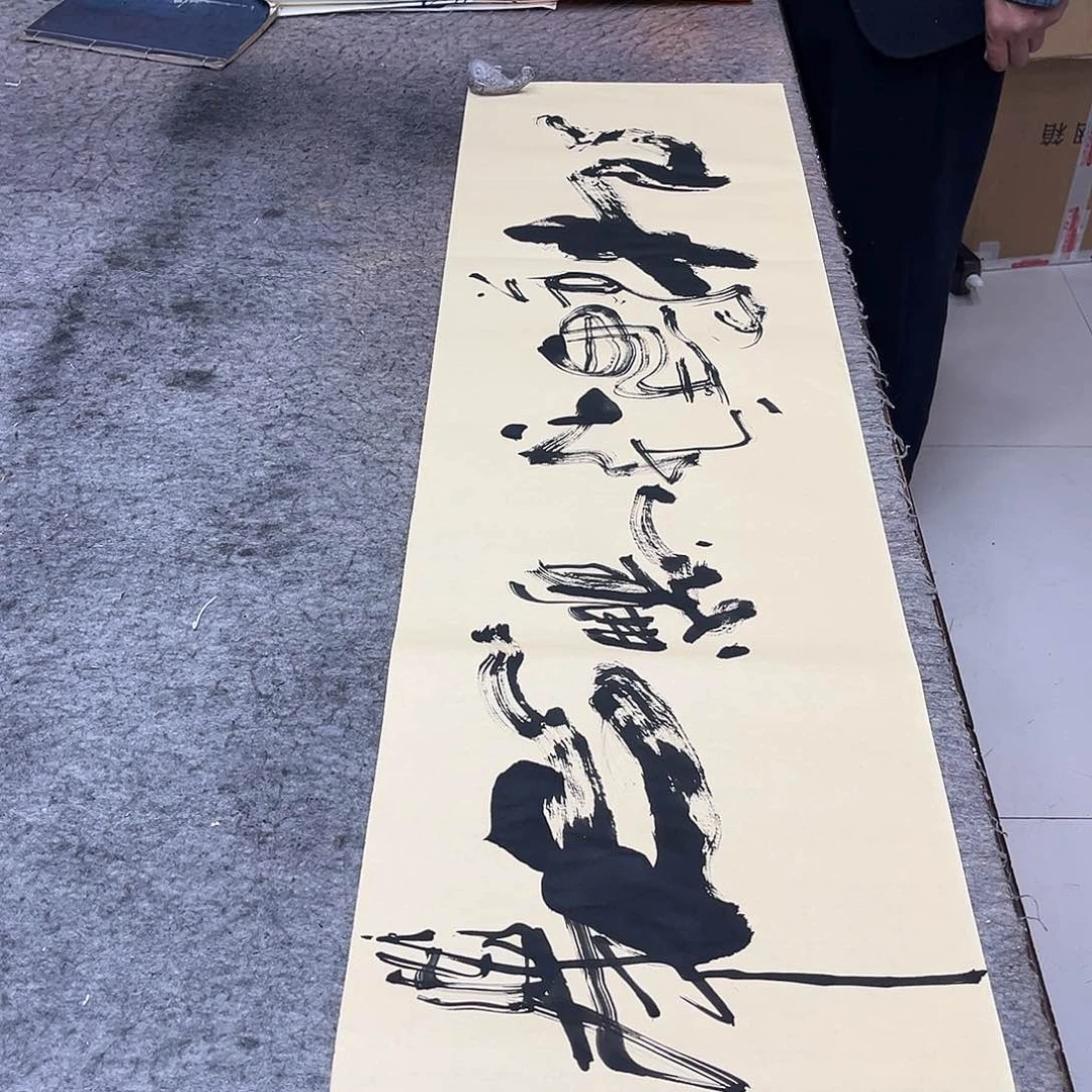 书法吴昊老师书写