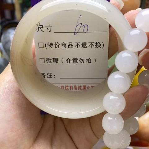 未镶嵌手镯石英质玉