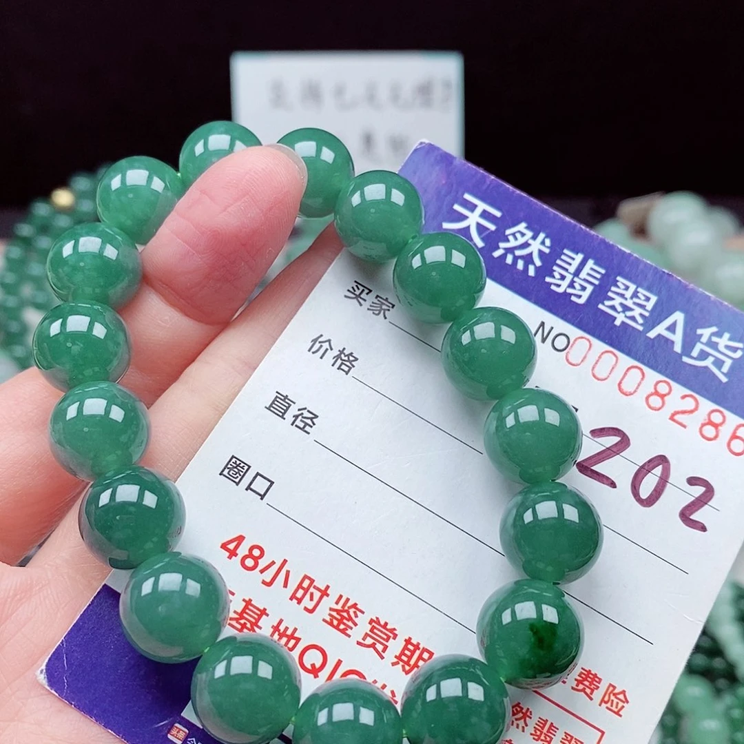 翡翠未镶嵌毛衣链