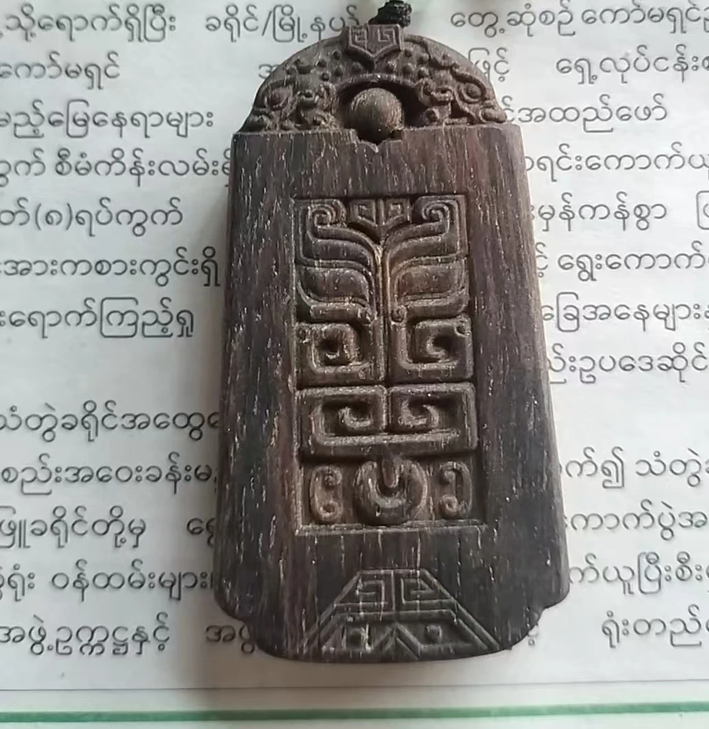 【石氏】Q09-L135高档沉香吊坠-多样性发货