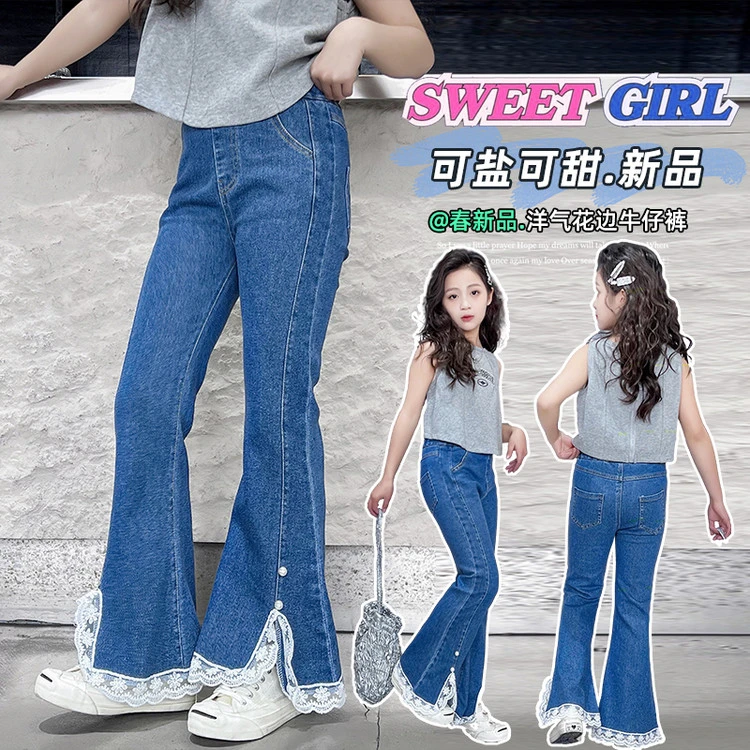 女童春秋裤子2025新款中大童时尚修身洋气薄款牛仔裤儿童喇叭裤潮