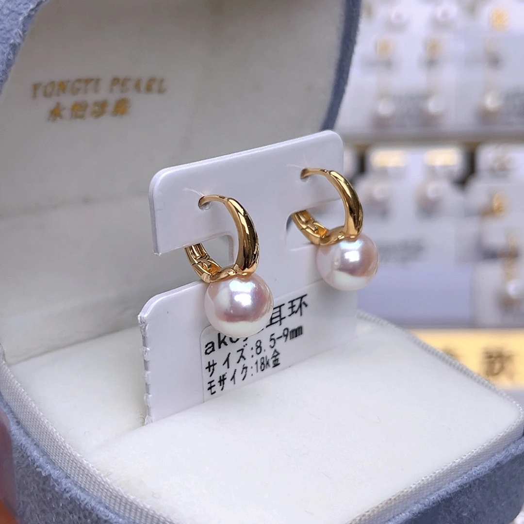 18K金镶嵌耳饰海水珍珠