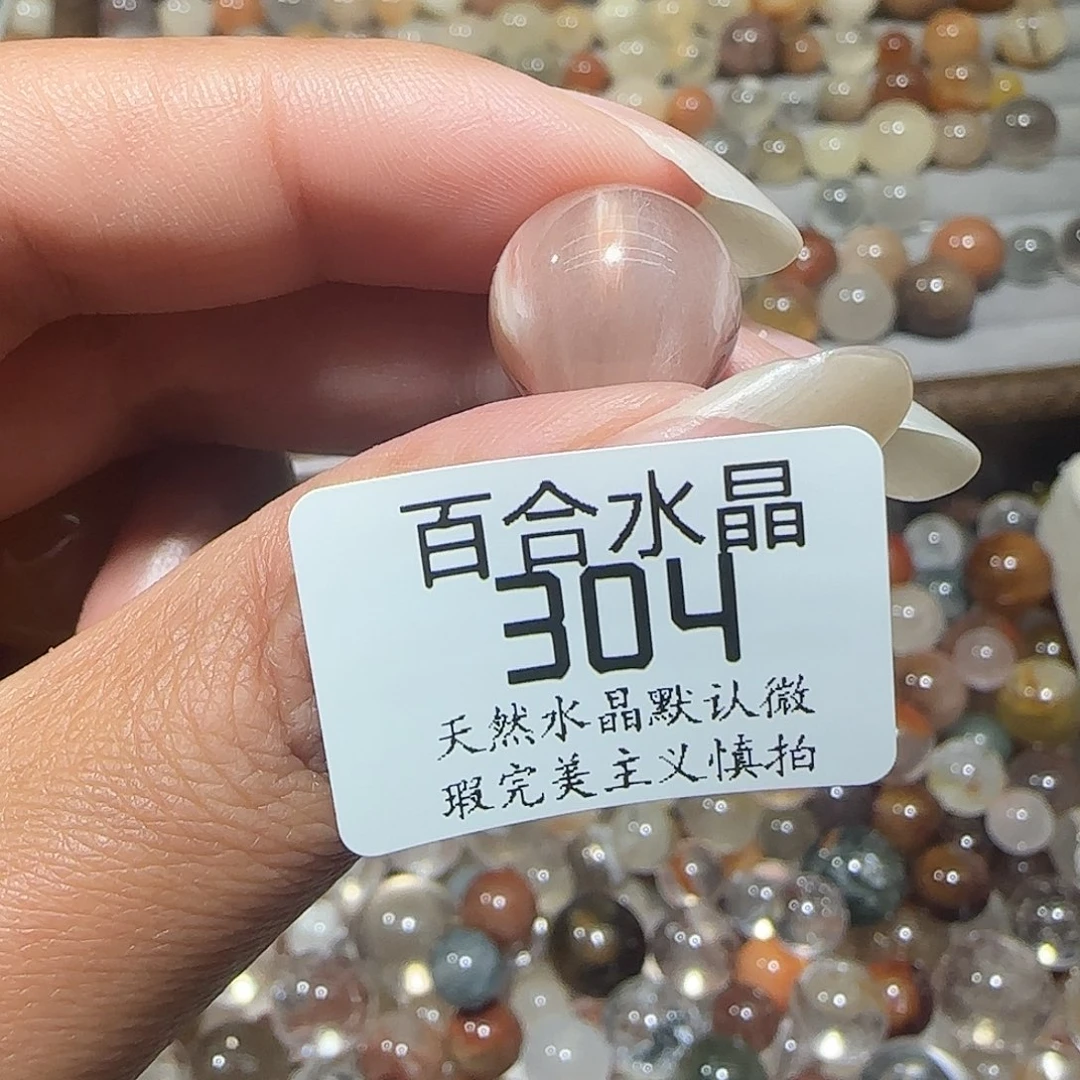 未镶嵌手链水晶D*