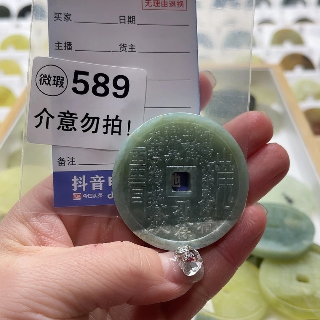 蛇纹石玉挂坠未镶嵌z*t