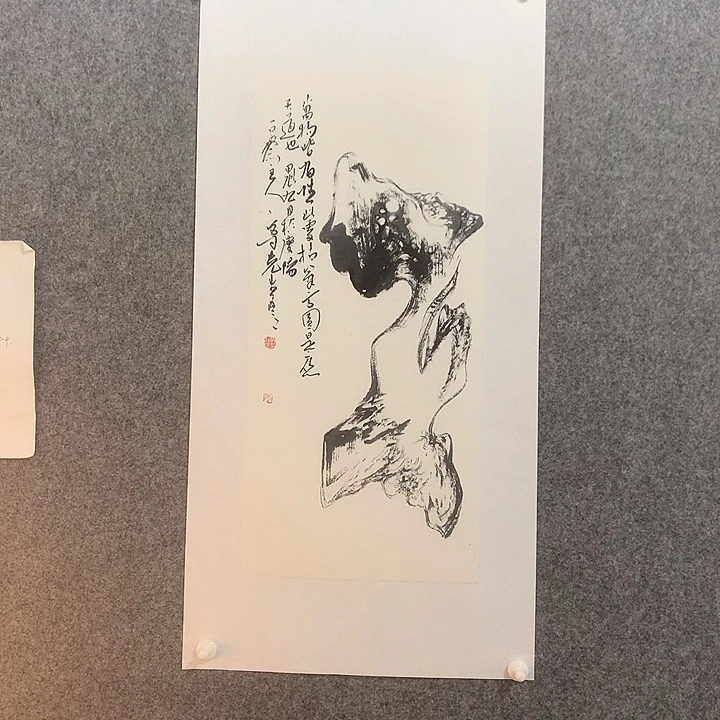 国画水墨丹青水墨