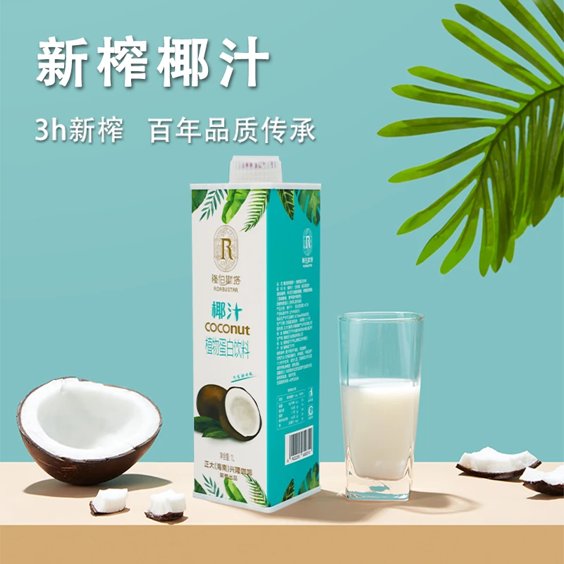 正大饮品隆伯斯塔椰汁1000ml*6瓶/箱