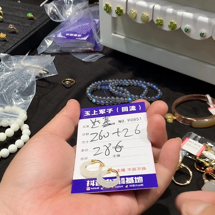 达***喜和田玉（翠青玉）银S925镶嵌耳饰