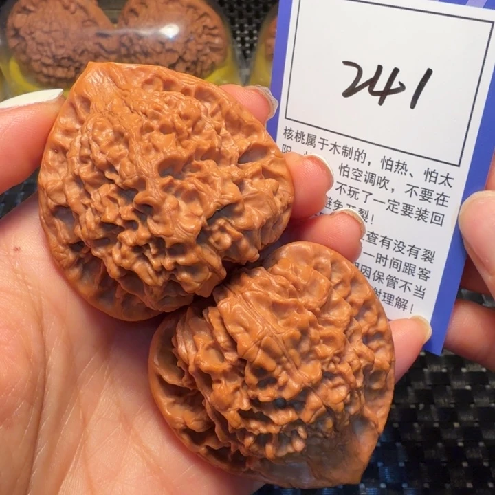 文玩核桃把件241官帽48