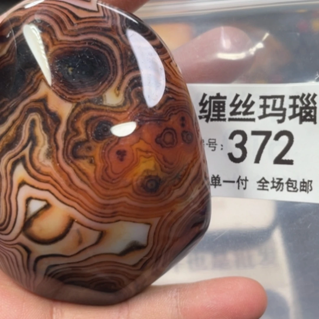 【闪购商品】玛瑙/玉髓颈饰未镶嵌
