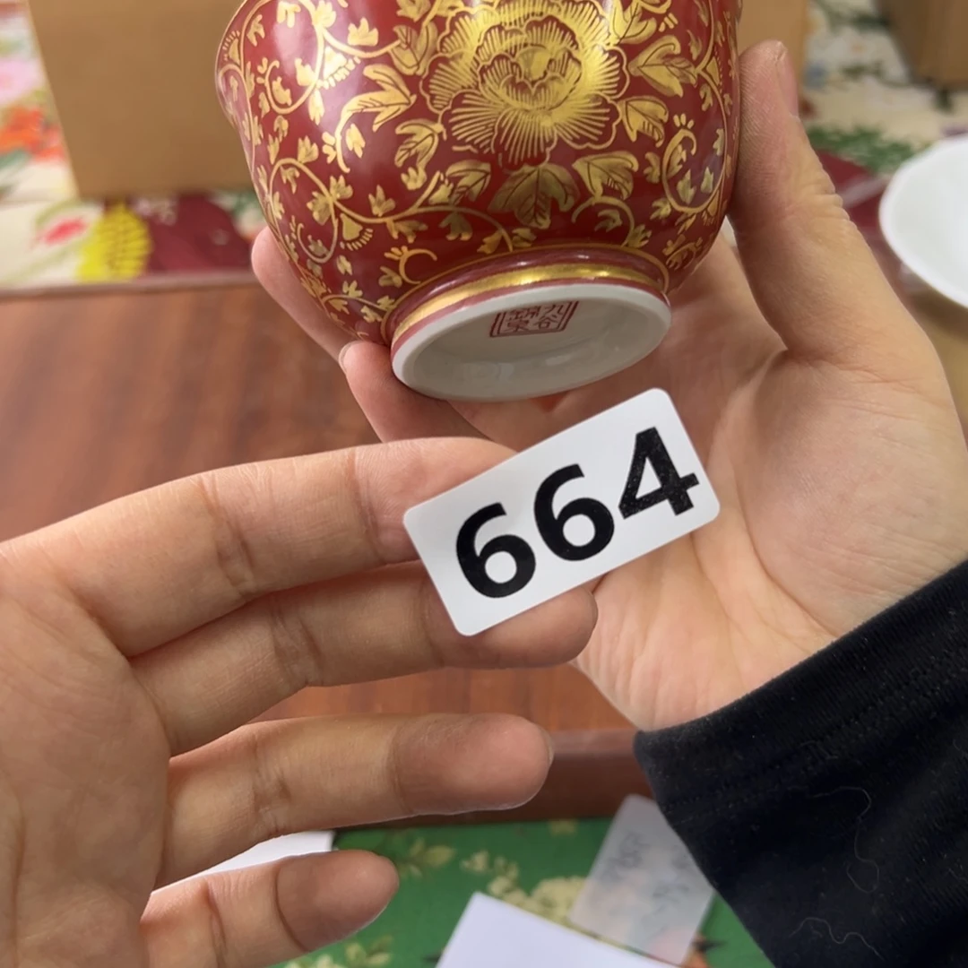 瓷片664 小丸子孤品瑕疵